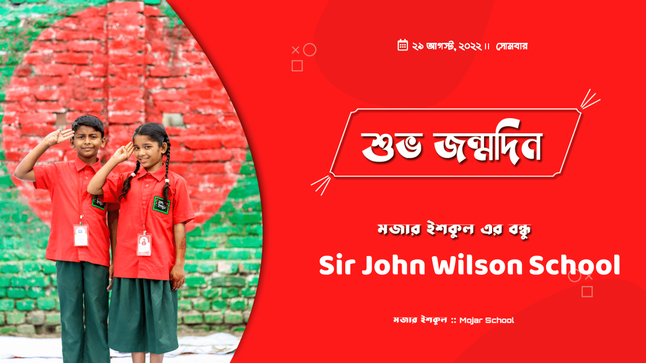 Sir John Wilson School 1