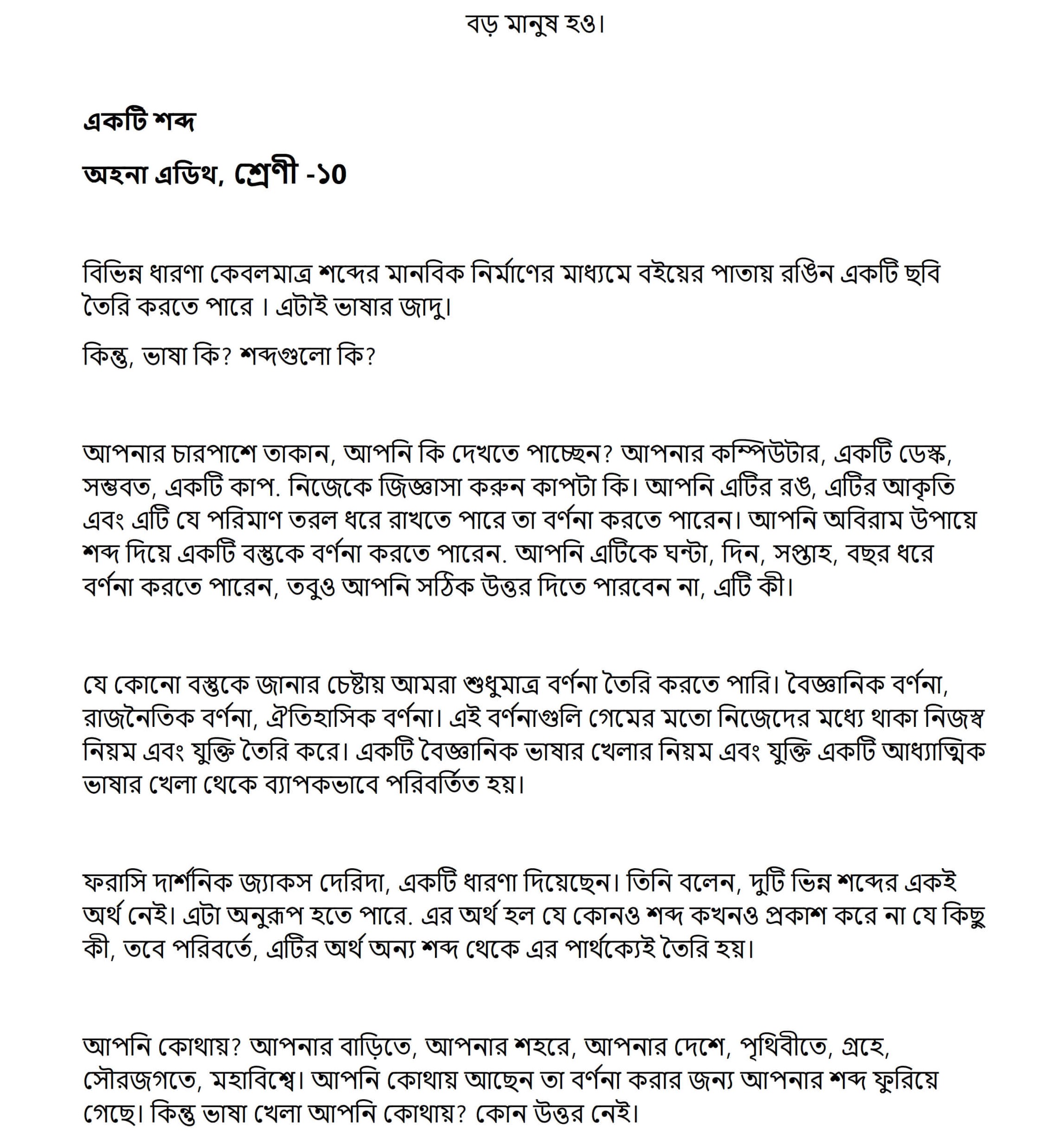 the-February-and-March-edition 009
